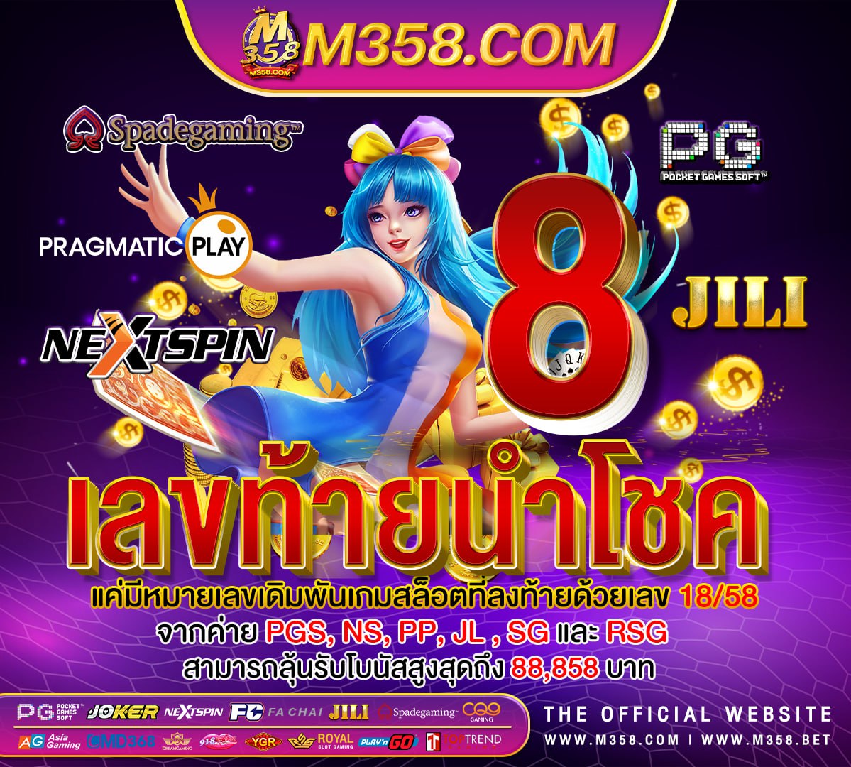 pg-promise สล็อตโจ๊กเกอร์ pg